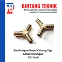 Sambungan Nepel Selang Cabang Tiga Kuningan 1/2" inch