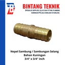 Nepel Sambung / Sambungan Selang Kuningan 3/4" inch