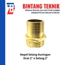 Nepel (Nipple) Selang Kuningan Drat 2" x Selang 2"