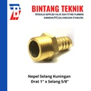 Nepel (Nipple) Selang Kuningan Drat 1" x Selang 5/8"