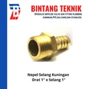 Nepel (Nipple) Selang Kuningan Drat 1" x Selang 1"