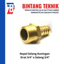 Nepel (Nipple) Selang Kuningan Drat 3/4" x Selang 3/4"