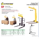 Crane Fork 2-3-5 ton Berkualitas Kokoh Kuat Premium Ban Ngai