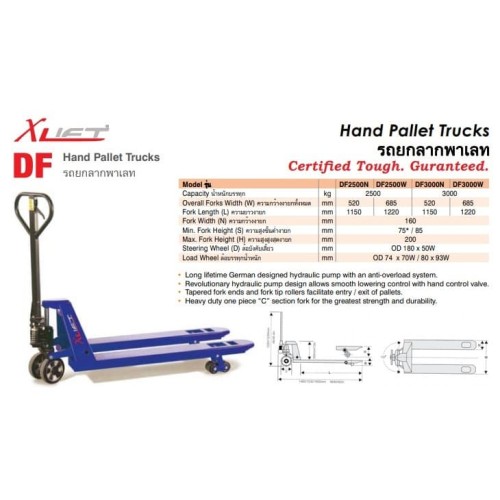 Hand Pallet Jack X-lift 3000 kg Narrow Wide Ban Ngai