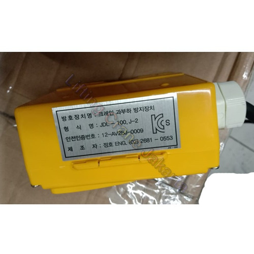Over Load Limiter Hoist ALL Brand hoist