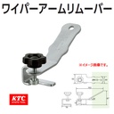 WIPER ARM KTC AP204 ORIGINAL KTC