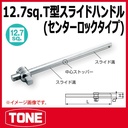 Kunci Slide Head Handle / Kunci Gagang shock TONE SL40 SQ 1/2