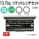 KUNCI SHOCK / SOCKET KTC SET INCHI 21 PC MADE IN JAPAN TB415BX