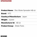 Disc-Brake Spreader-AB-10 KTC ORIGINAL JAPAN