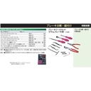 Brake Tool Set ATBX12 for Drum Brakes 1 set ( 12 pcs ) KTC ORIGINAL JAPAN