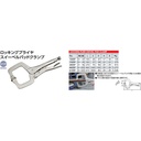 TANG KTC LOCKING PLIER SWIVEL PAD CLAMP 280SP Original KTC
