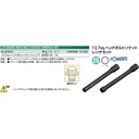 CYLINDER HEAD BOLT SOCKET WRENCH SET SQUARE 1/2 KTC B3502