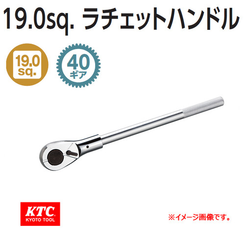 Kunci Rachet Shock Sq 3/4 KTC BR6A