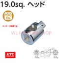 KEPALA KUNCI SHOCK DAN GAGANG KEPALA SQUARE 3/4 BH40 & BL40-500