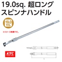 EXTRA LONG SPINNER HANDLE 3/4 KTC BS6-1050