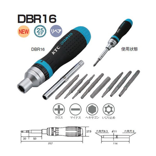 OBENG RATCHET / RATCHET SCREWDRIVER KTC DBR16