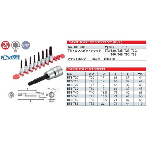 Kunci Shock L Bintang SET isi 8 Pc KTC Sq 3/8 TBT308T