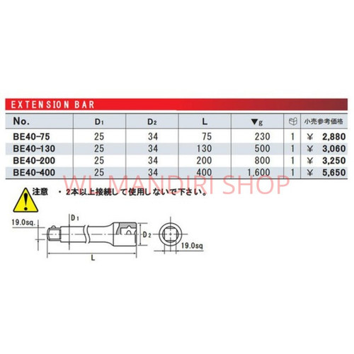 SAMBUNGAN / EXTENSION BAR KUNCI SHOCK SQUARE 3/4 KTC BE40-400