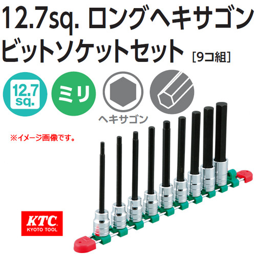 Kunci Shock L Panjang Set/Long Hex Bit Socket Set Sq 1/2 KTC TBT4L09H