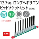 Kunci Shock L Panjang Set/Long Hex Bit Socket Set Sq 1/2 KTC TBT4L09H