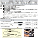 TIRE AIR GAUGE / ALAT ISI ANGIN KTC AGT231