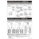 TERMINAL CONNECTOR TOOL ECC-6 SET KTC