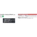 KUNCI RING PASS INCHI SET 8 PCS KTC ORIGINAL JAPAN TMS208B