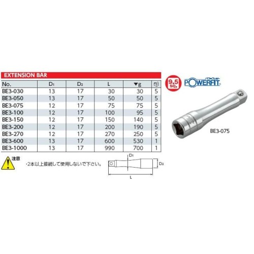 Kunci Sambungan Shock Sq 3/8 KTC ukuran 24inc BE3-600
