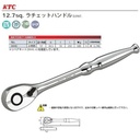 Kunci Rachet Shock Sq 1/2 KTC BR4E