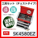 KUNCI KTC TOOLS SET, MECHANIC TOOL SET ( 59PCS ) SQ 1/2 SK4580EZ