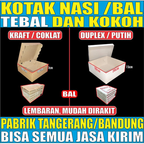 Kotak Nasi Tebal u Katering Dus Kue uk 18x18 / 20x20 Duplex Putih Kraft Coklat per Bal jskrm