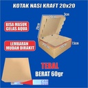 Kotak Nasi Tebal u Katering Dus uk 18x18 / 20x20 Duplex Putih Kraft Coklat per Pack
