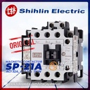 Kontaktor / Contactor SHIHLIN S-P21A SP21A 24V 48V 110V 220V 380V