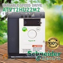 Inverter Schneider Variable Speed Drive ATV12HU22M2 2.2kW 1P 220V