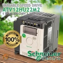 Inverter Schneider Variable Speed Drive ATV12HU22M2 2.2kW 1P 220V