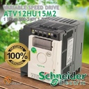 Inverter Schneider Variable Speed Drive ATV12HU15M2 1.5kW 1P 220V