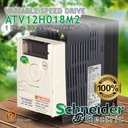 Inverter Schneider Variable Speed Drive ATV12H018M2 0.18kW 1P 220V
