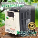 Inverter Schneider VSD ATV12 ATV12H037M2 0.37kW 1P 220V