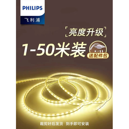HK-5066NEON/Lampu LED Strip Neon Flexible LED Strip Flexible IP65 220V