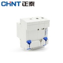 Chint RCBO + MCB Nxble-32 2P 10 16 20 25 32 (A)