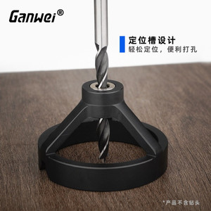 GANWEI 0052 DOWEL JIG ALAT PELUBANG BLIND HOLE POSITION 45° PUNCHING