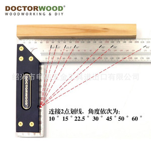 DOCTOR WOOD HT2022010 PENGGARIS SIKU PRECISION SQUARE 300MM