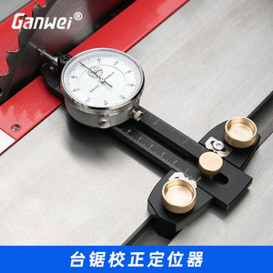 GANWEI 0127 DIAL INDICATOR TABLE SAW BLADE CORRECTION LEVEL CUT BOARD