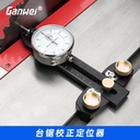 GANWEI 0127 DIAL INDICATOR TABLE SAW BLADE CORRECTION LEVEL CUT BOARD