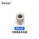 GANWEI THREAD KNURLED DRIL BUSHING DOWEL JIG 3IN1 HOLE PUNCH SET 6,8,10MM