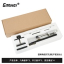 GANWEI 0005 DOWEL JIG ALAT PELUBANG DOWEL ROUND ROD ANGLE HOLE PUNCH