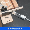 GANWEI 0005 DOWEL JIG ALAT PELUBANG DOWEL ROUND ROD ANGLE HOLE PUNCH
