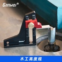 GANWEI 0089 ALAT UKUR KETINGGIAN MATA ROUTER / GERGAJI PENGGARIS TENON GAUGE CALIPER HEIGHT GAUGE MEASUREMENT WOODWORKING TOOL SAW TABLE ADJUSTMENT RULER TRIMMING MACHINE ADJUSTMENT
