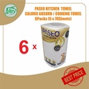 [SUPER BUNDLING] Tissue PASEO Calorie Absorb (TISU MASAK) isi 6 Rolls
