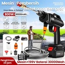 Superjet 48VF Jet Cleaner Cuci Motor Portable Jet Alat Cuci Motor Cuci Mobil Baterai Alat Cuci Mobil Alat Air Tekanan Tinggi Alat Portable Nirkabel Untuk Nyuci Mesin Cuci Lithium - ️197V+1 battery-VD